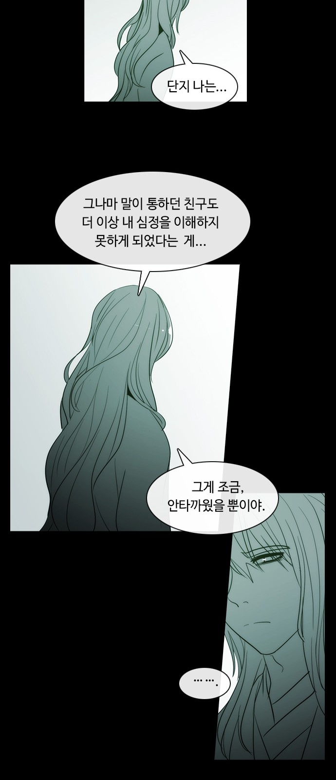 Kubera - Chapter 348 - Page 19