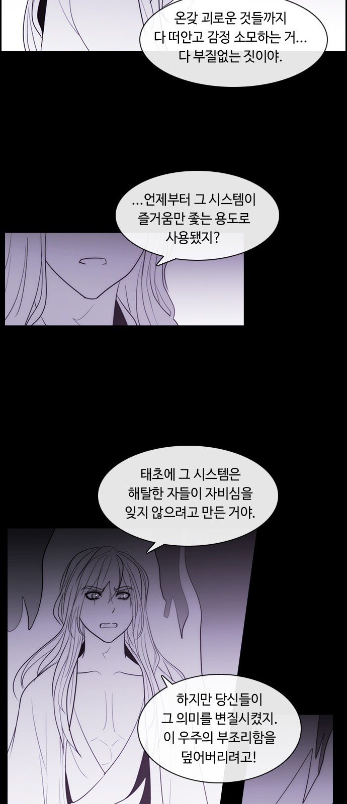 Kubera - Chapter 348 - Page 28