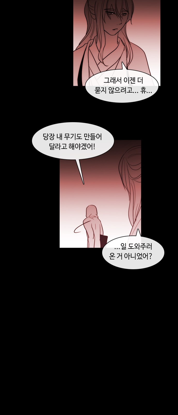 Kubera - Chapter 348 - Page 34