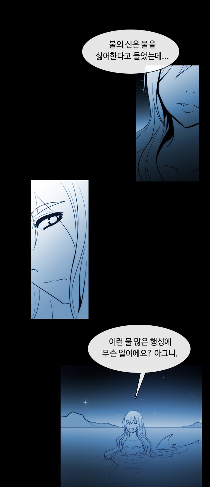 Kubera - Chapter 348 - Page 50