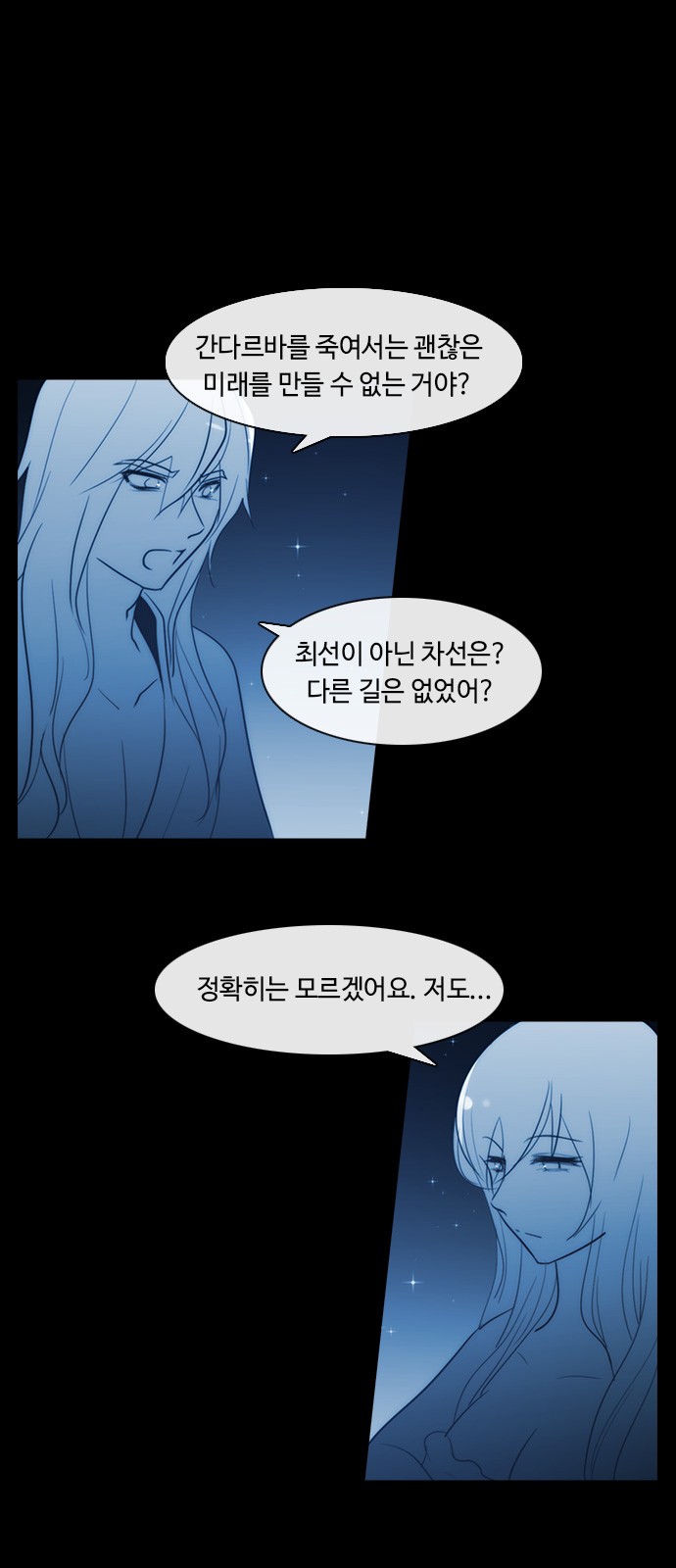 Kubera - Chapter 349 - Page 30