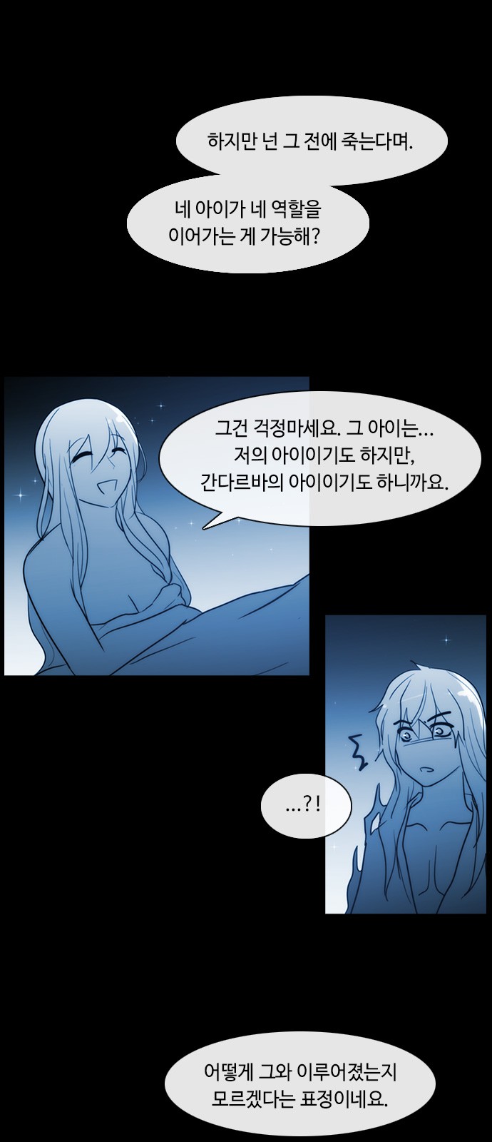 Kubera - Chapter 349 - Page 34