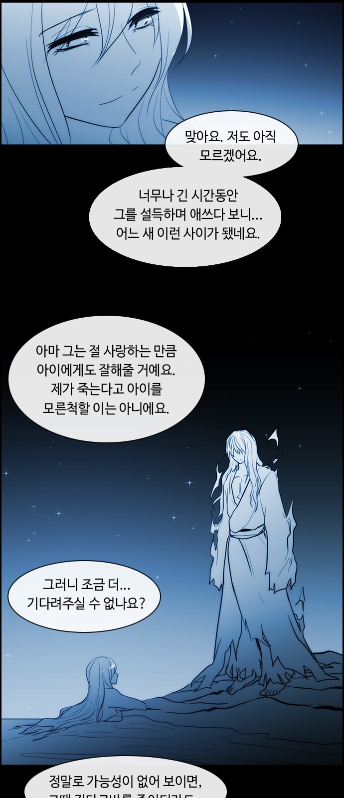 Kubera - Chapter 349 - Page 35