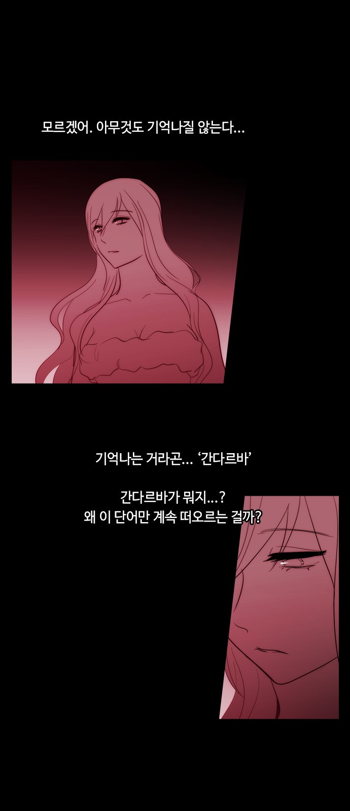 Kubera - Chapter 349 - Page 44