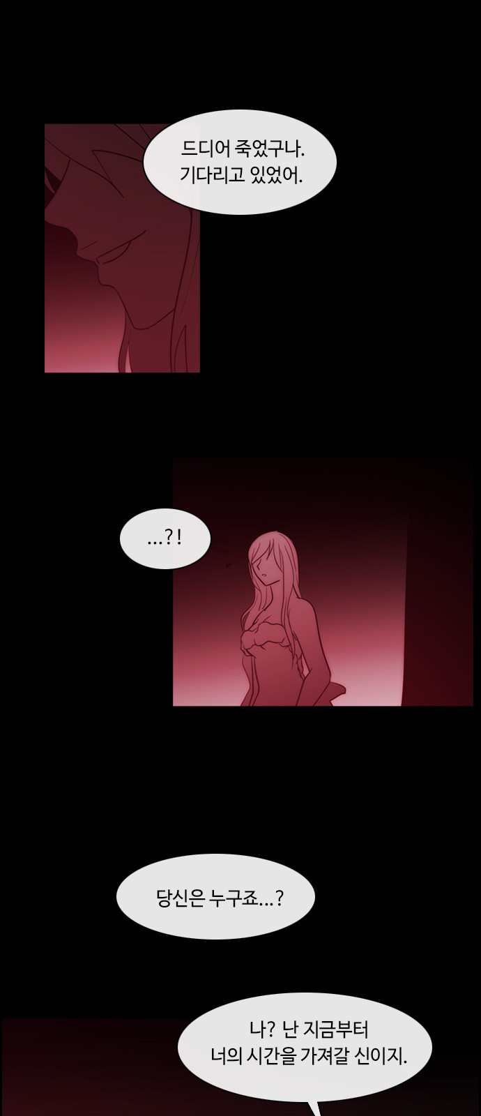 Kubera - Chapter 349 - Page 45