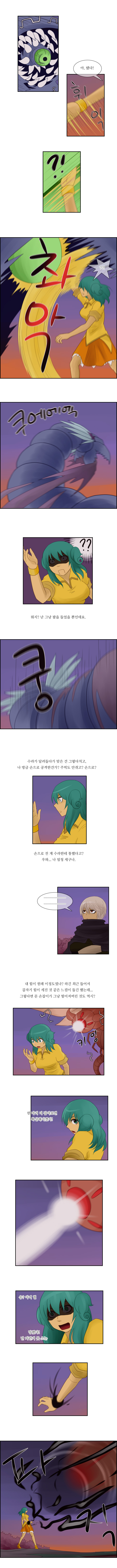 Kubera - Chapter 35 - Page 4