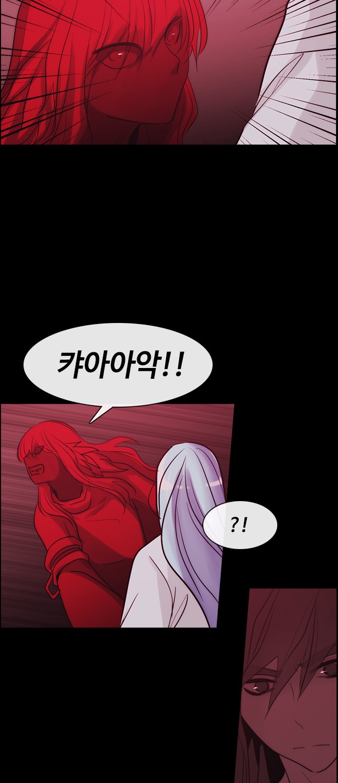 Kubera - Chapter 350 - Page 22