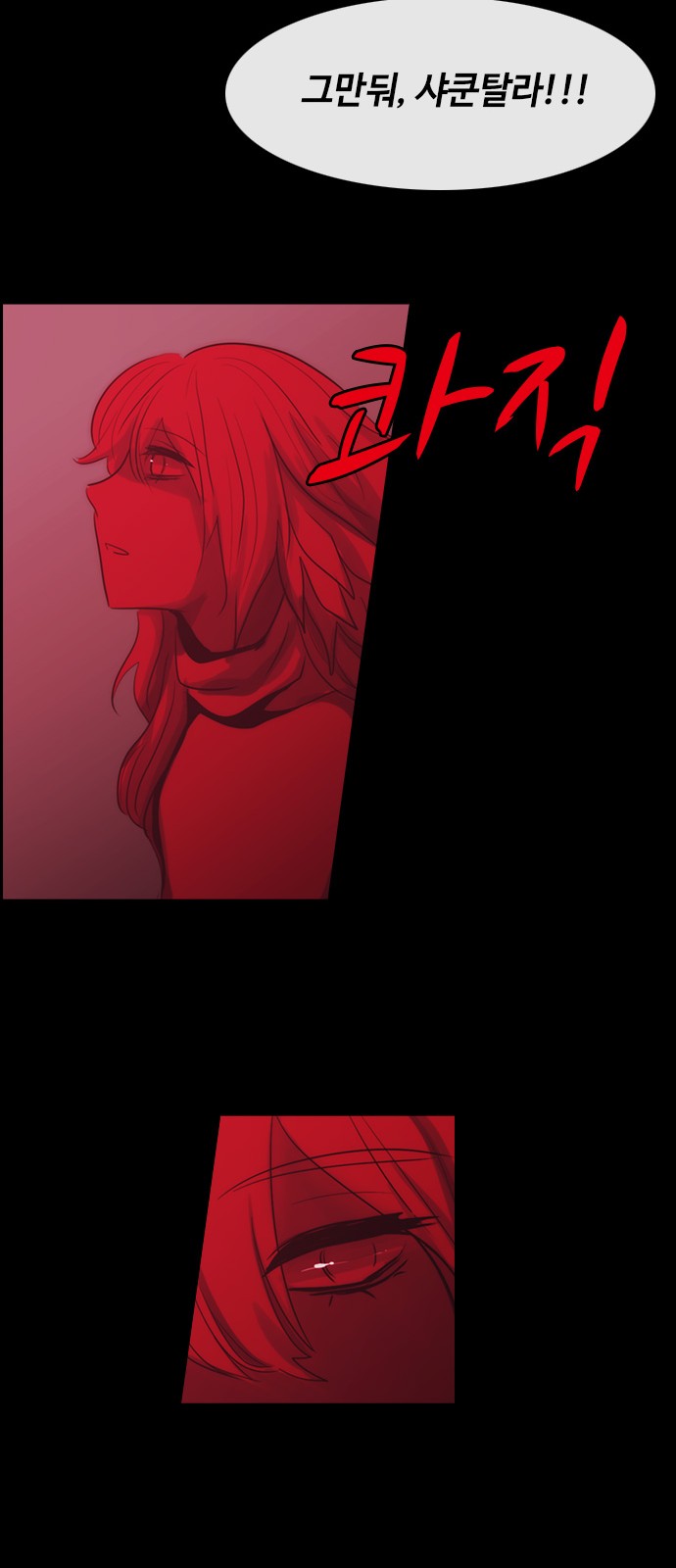 Kubera - Chapter 350 - Page 25