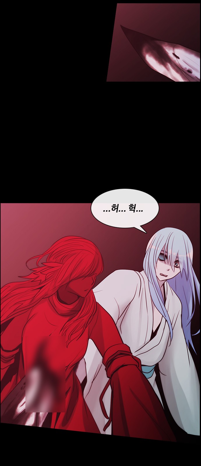 Kubera - Chapter 350 - Page 26