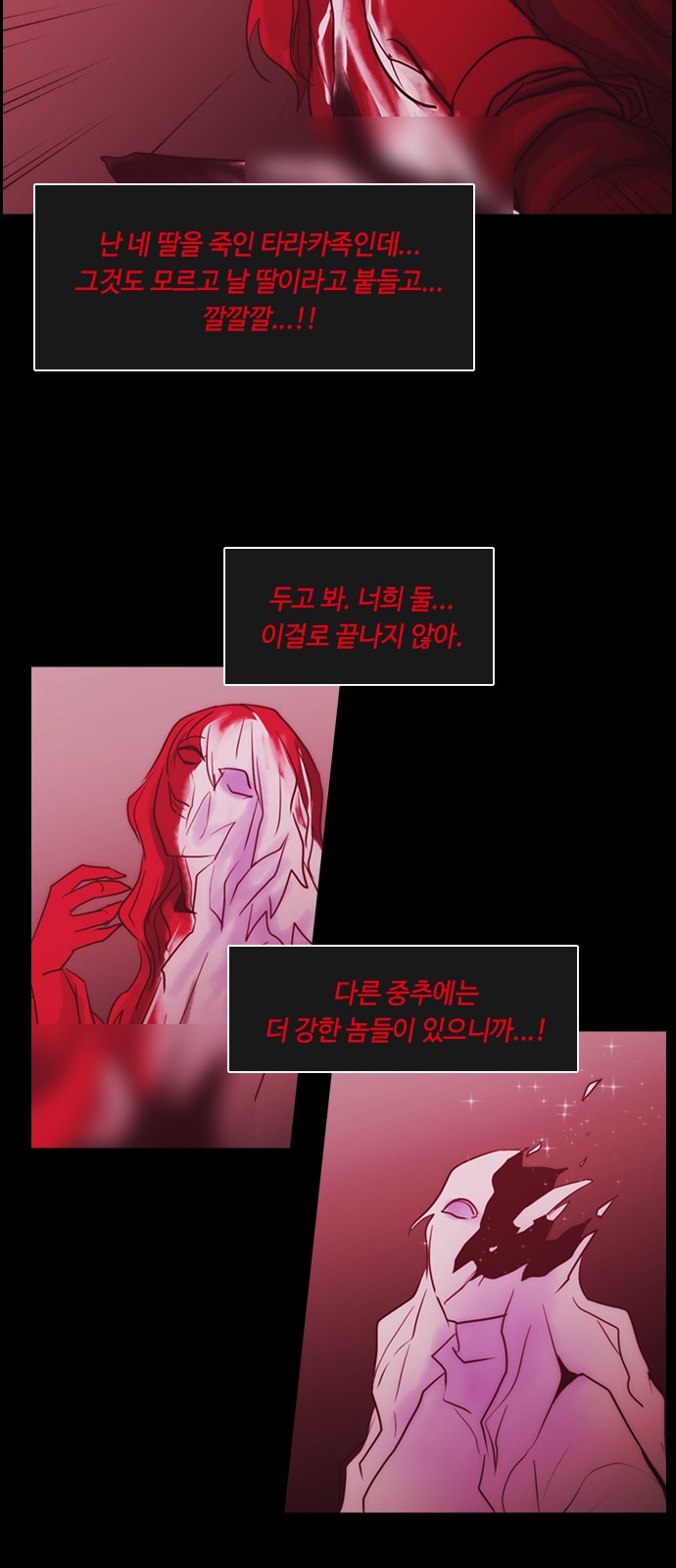 Kubera - Chapter 350 - Page 28