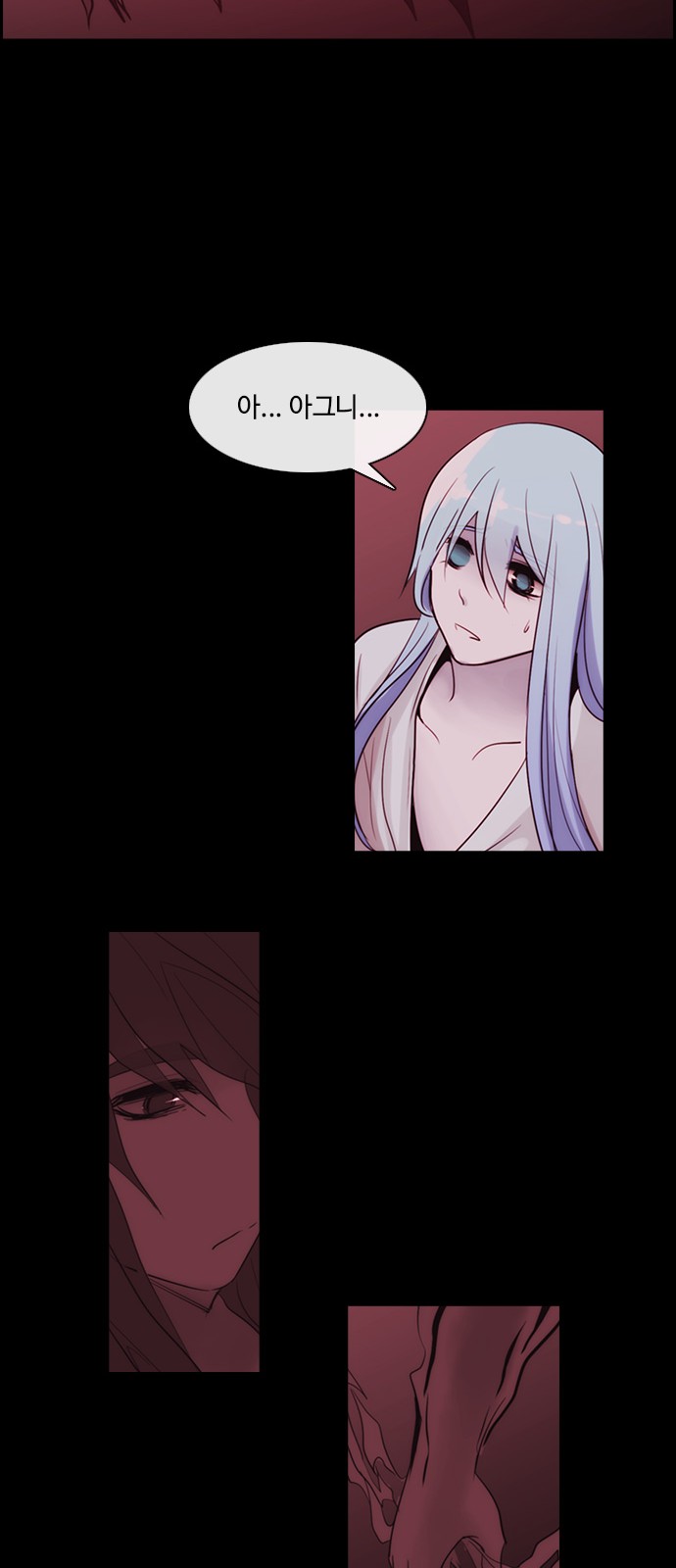 Kubera - Chapter 350 - Page 30