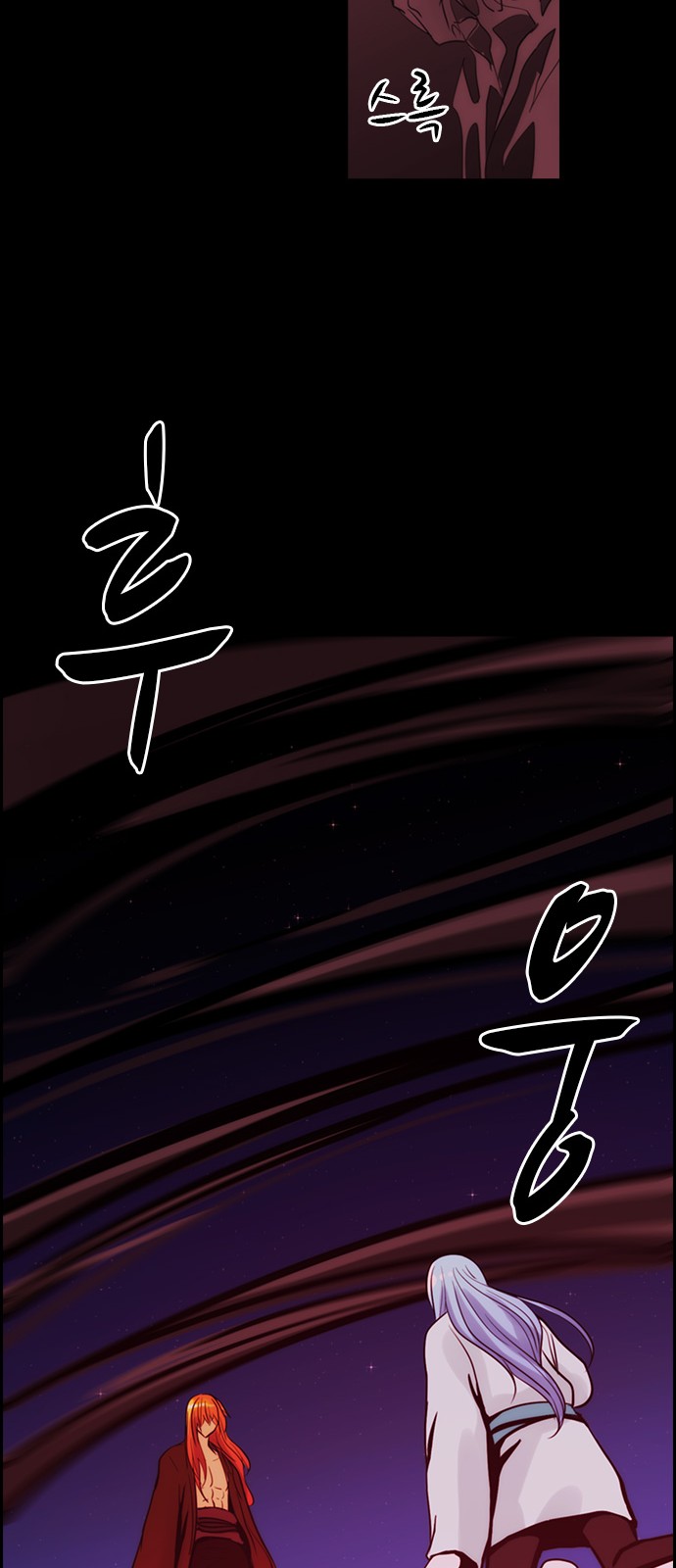 Kubera - Chapter 350 - Page 31