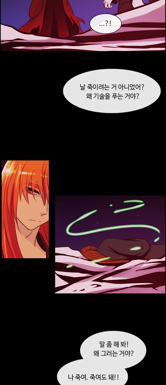 Kubera - Chapter 350 - Page 32