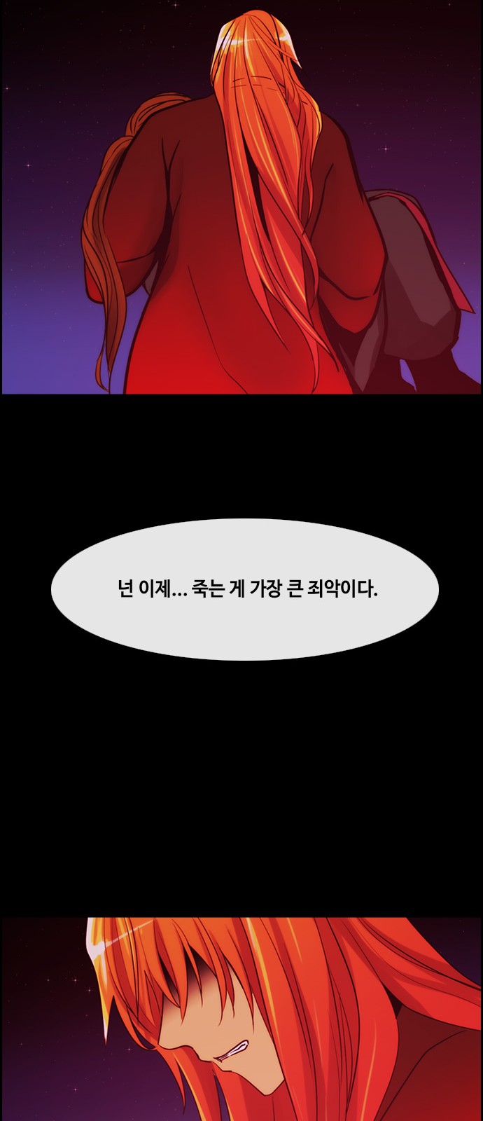 Kubera - Chapter 350 - Page 35