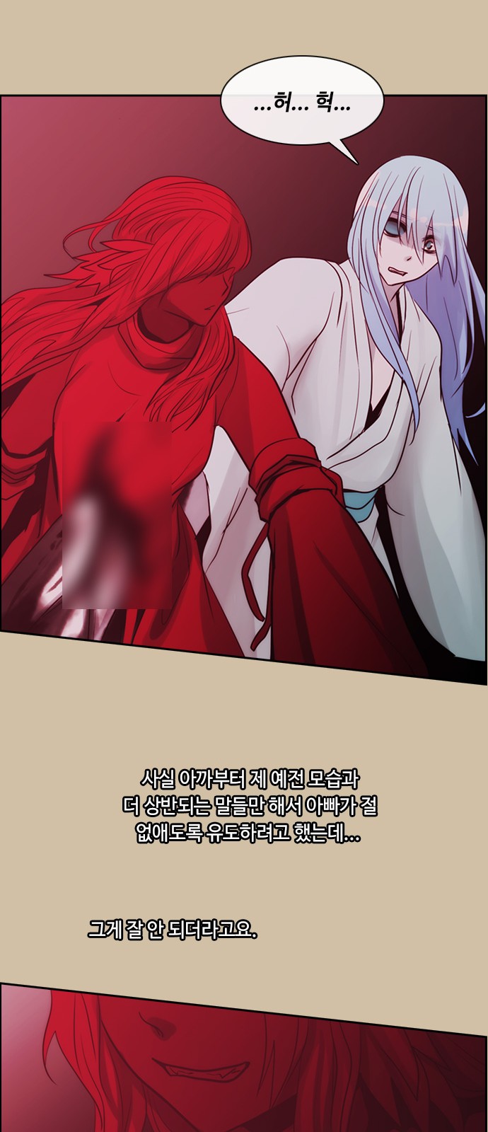 Kubera - Chapter 350 - Page 39