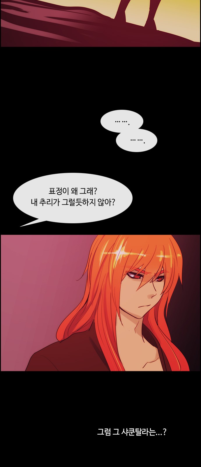 Kubera - Chapter 351 - Page 24