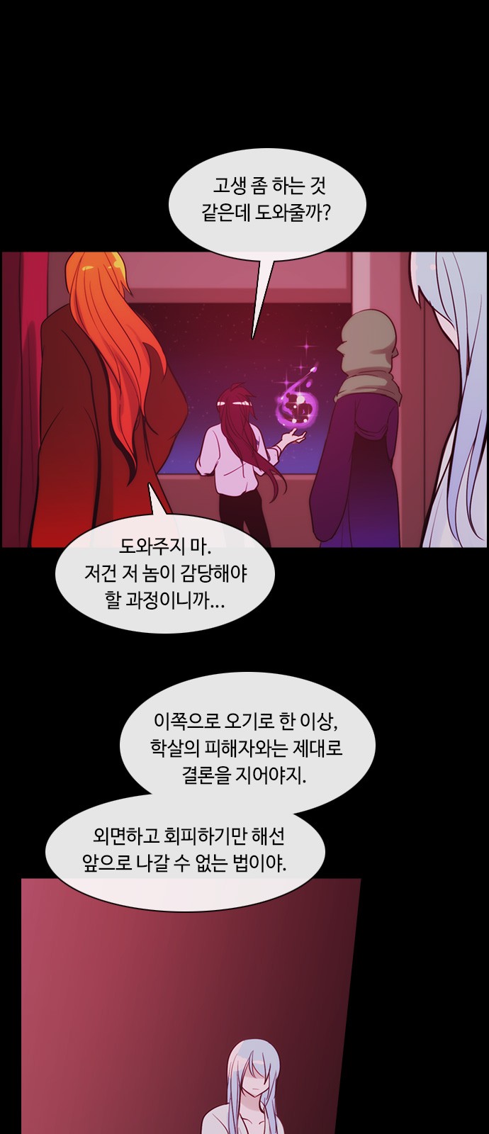 Kubera - Chapter 351 - Page 29