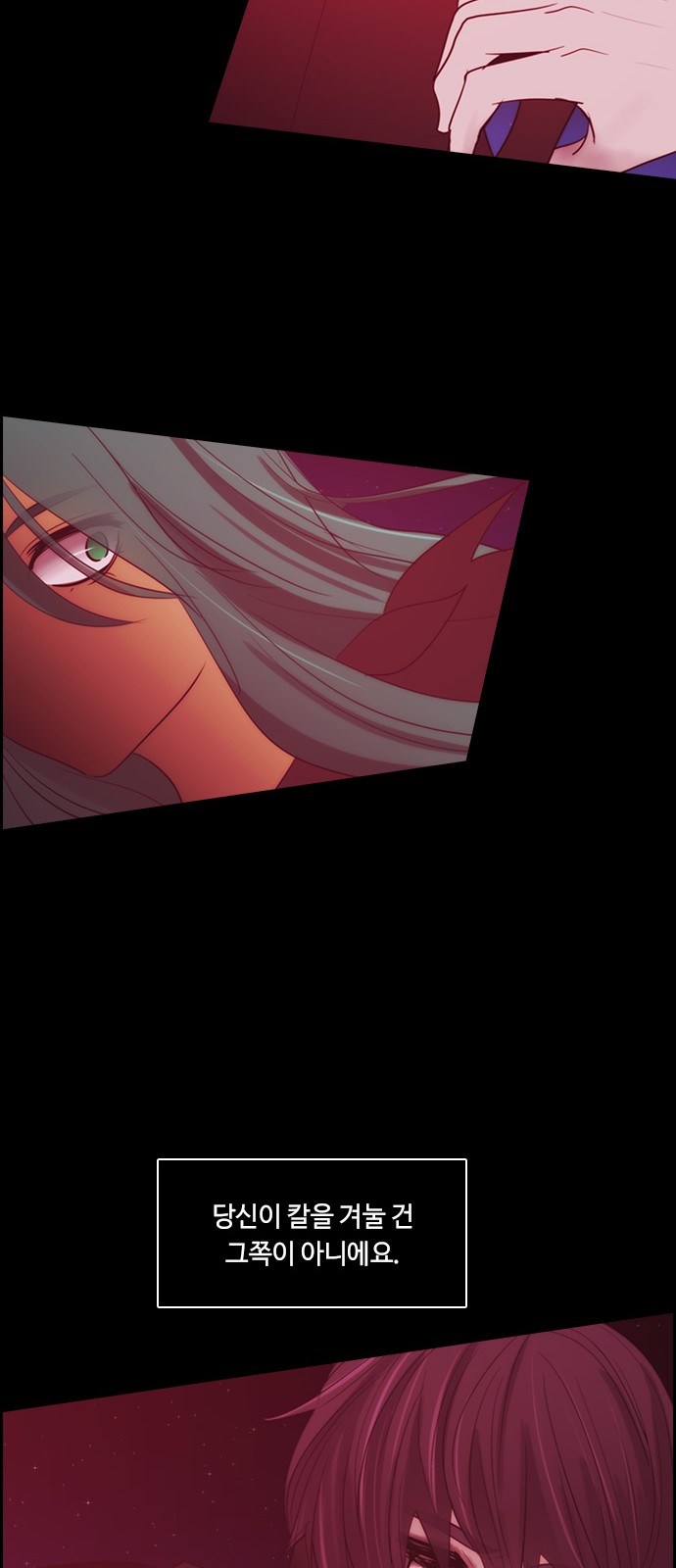 Kubera - Chapter 351 - Page 37