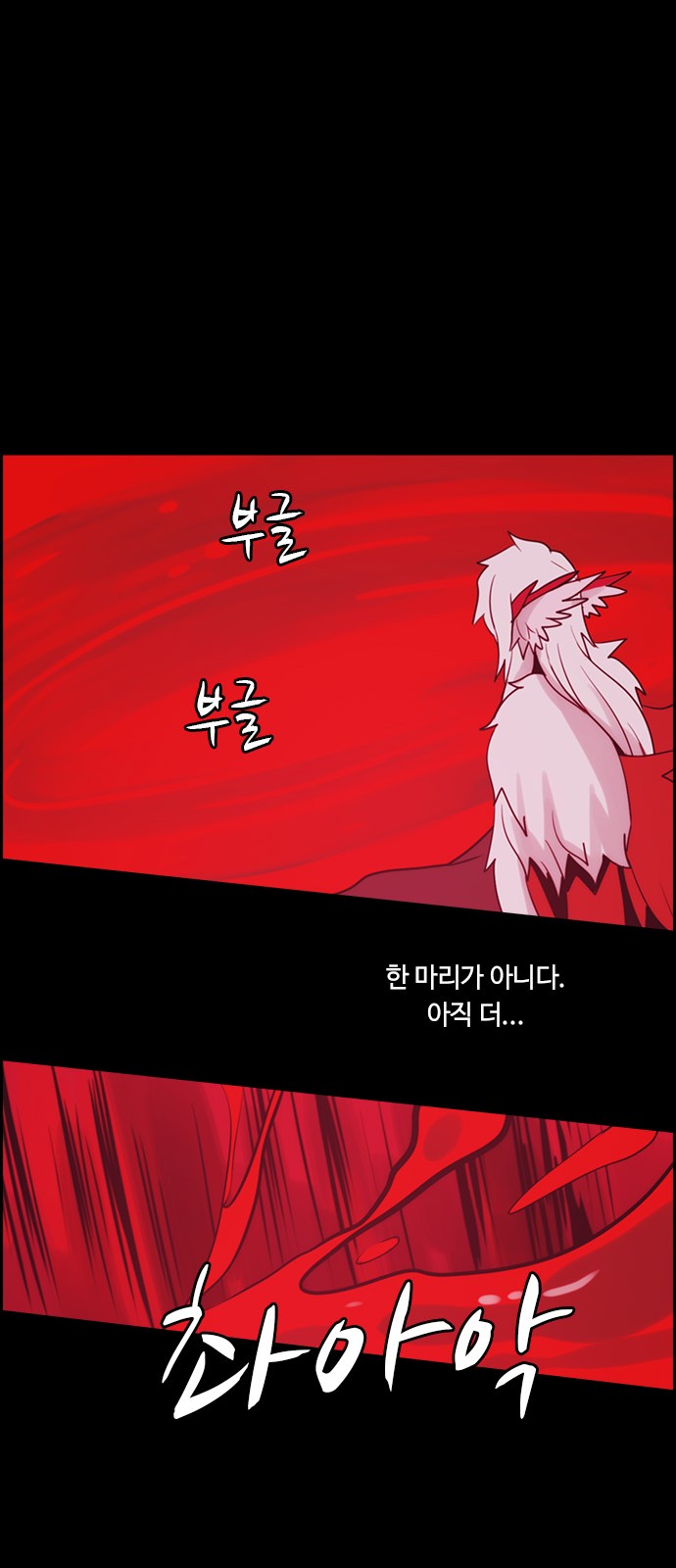 Kubera - Chapter 352 - Page 11