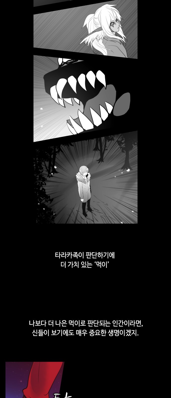 Kubera - Chapter 352 - Page 15