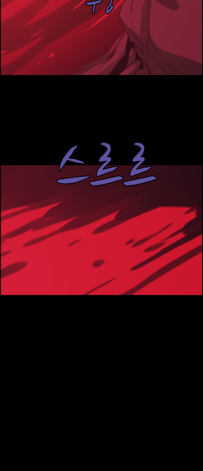 Kubera - Chapter 352 - Page 22