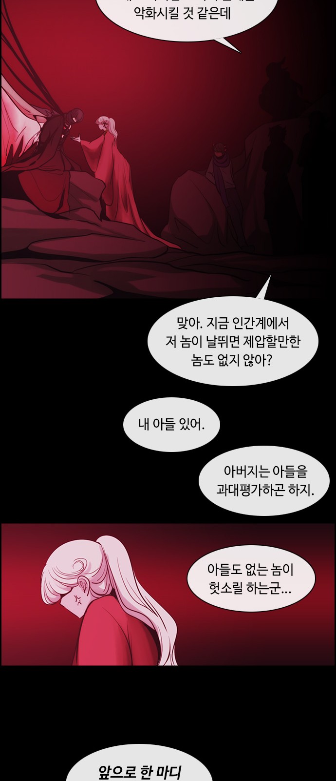 Kubera - Chapter 352 - Page 24