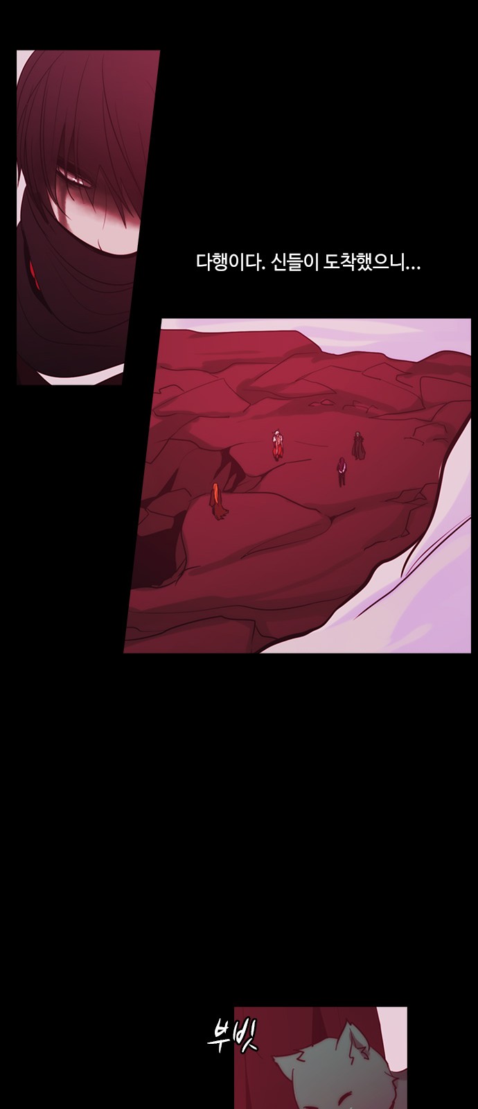 Kubera - Chapter 352 - Page 29