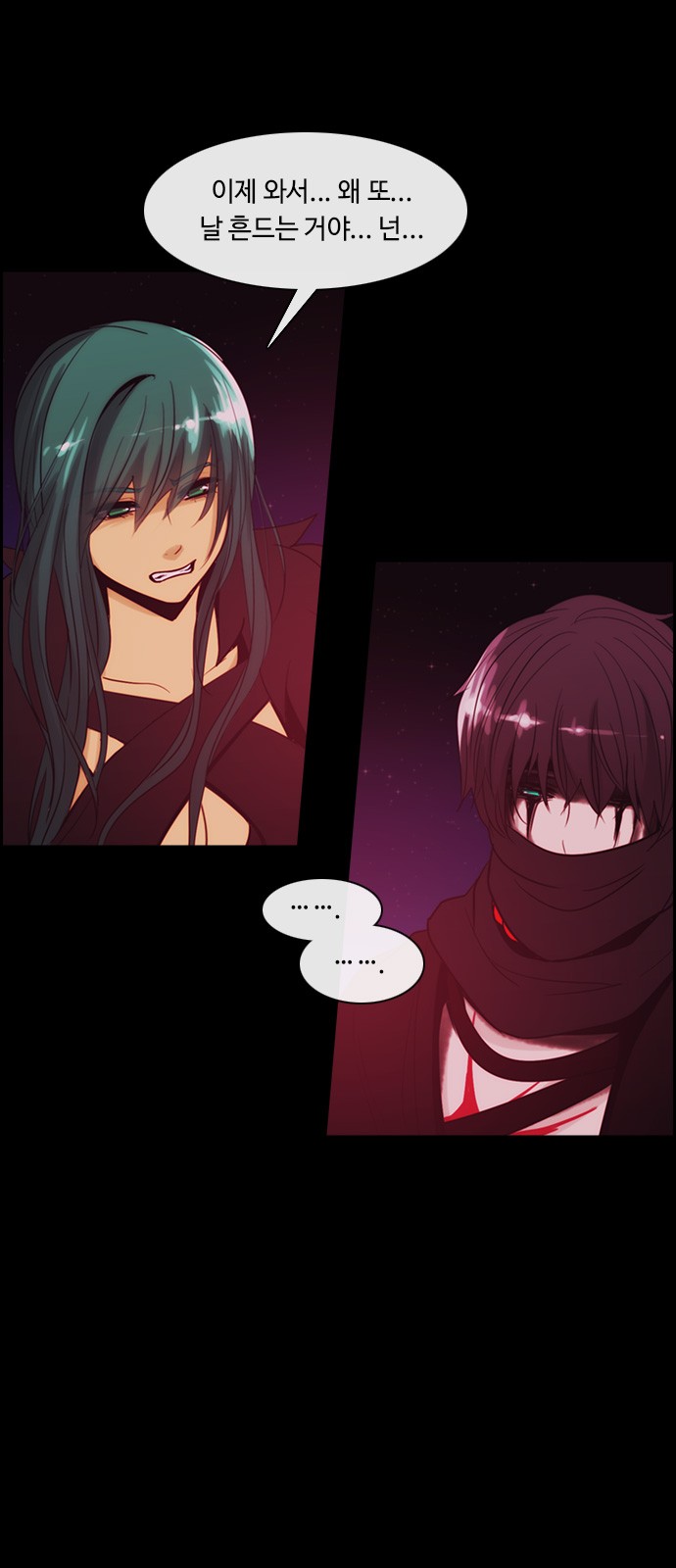 Kubera - Chapter 352 - Page 3