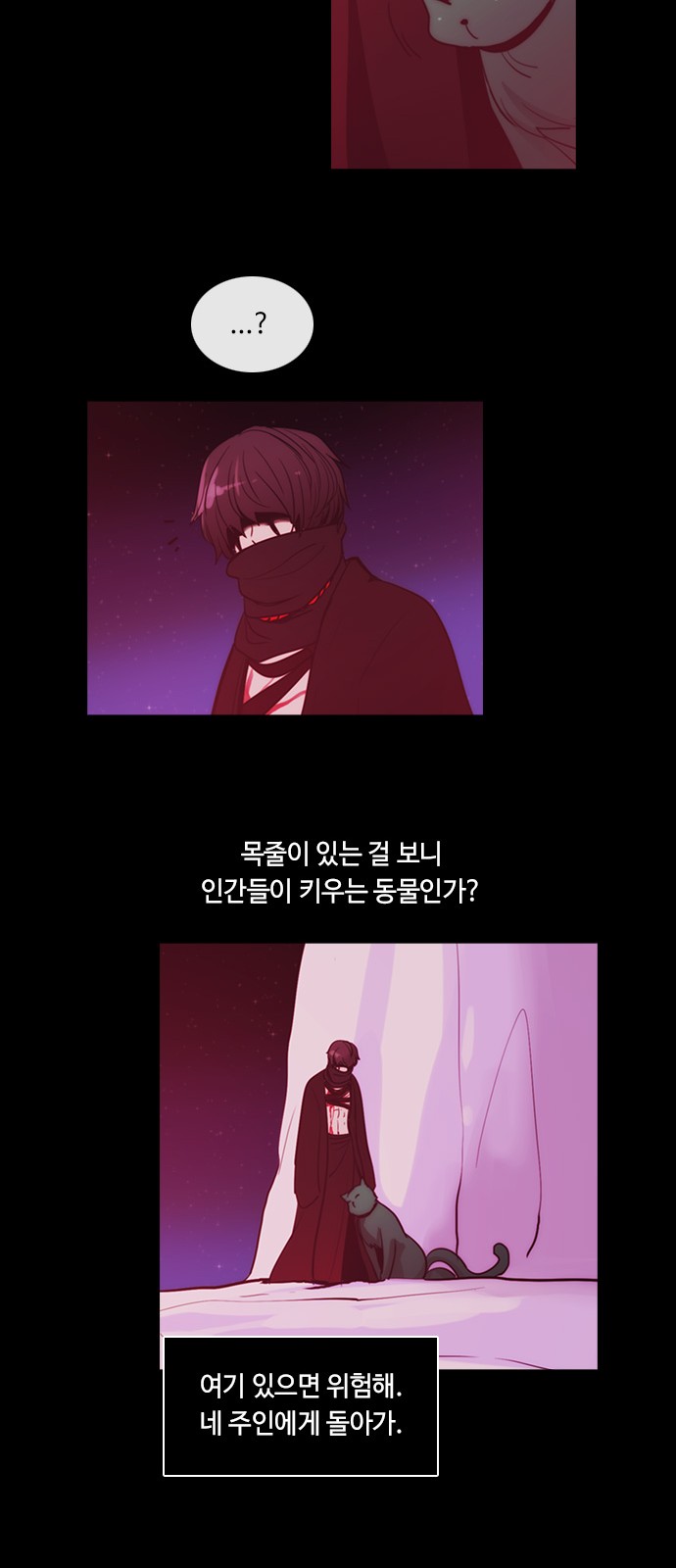 Kubera - Chapter 352 - Page 30