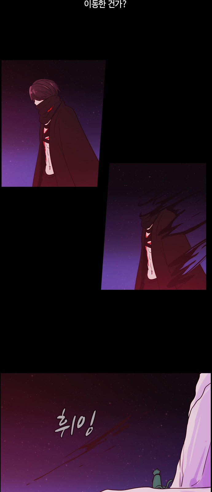 Kubera - Chapter 352 - Page 32