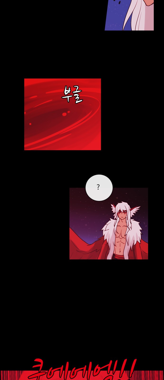 Kubera - Chapter 352 - Page 6