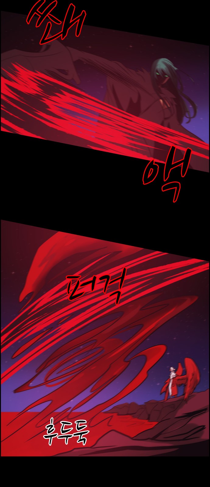 Kubera - Chapter 352 - Page 8