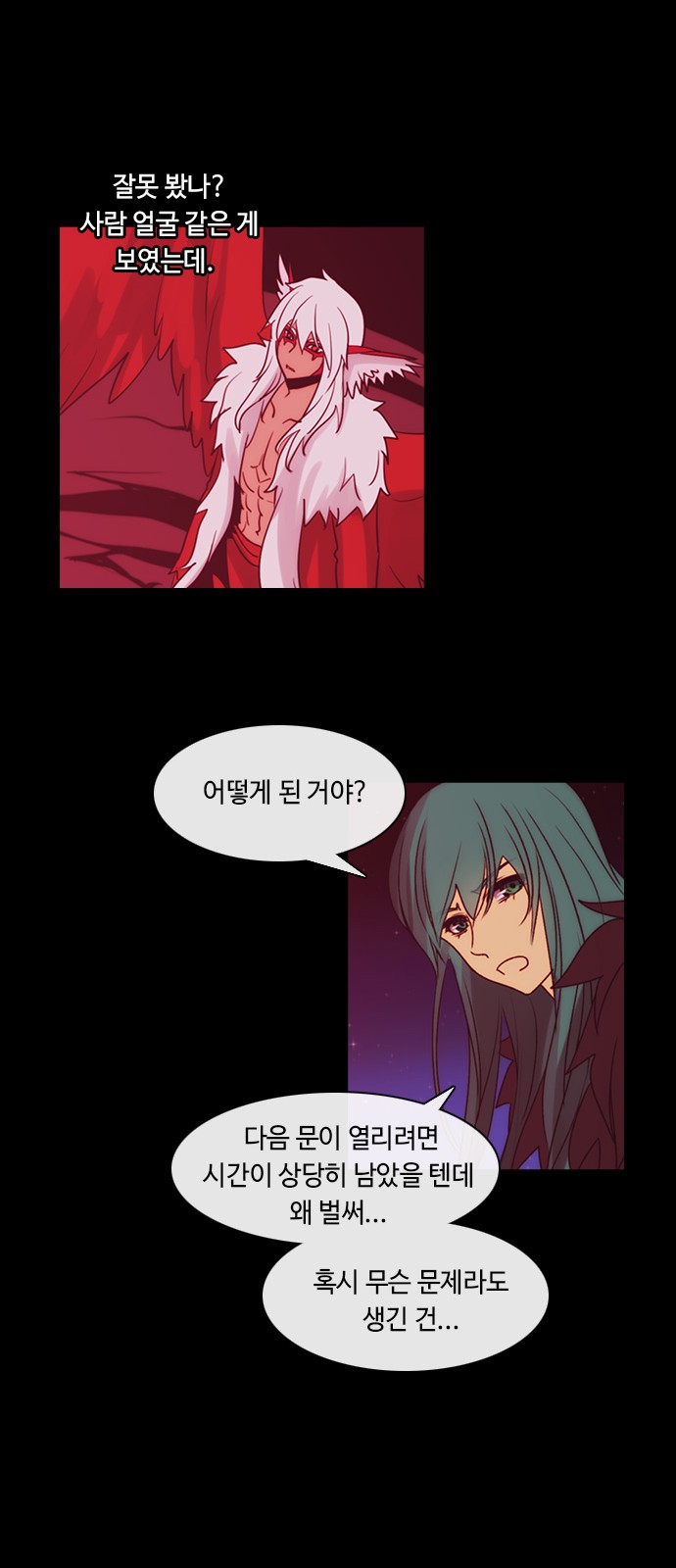 Kubera - Chapter 352 - Page 9