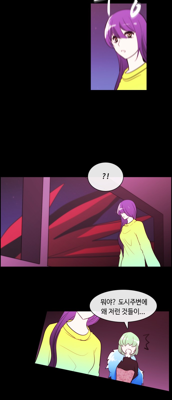 Kubera - Chapter 353 - Page 16