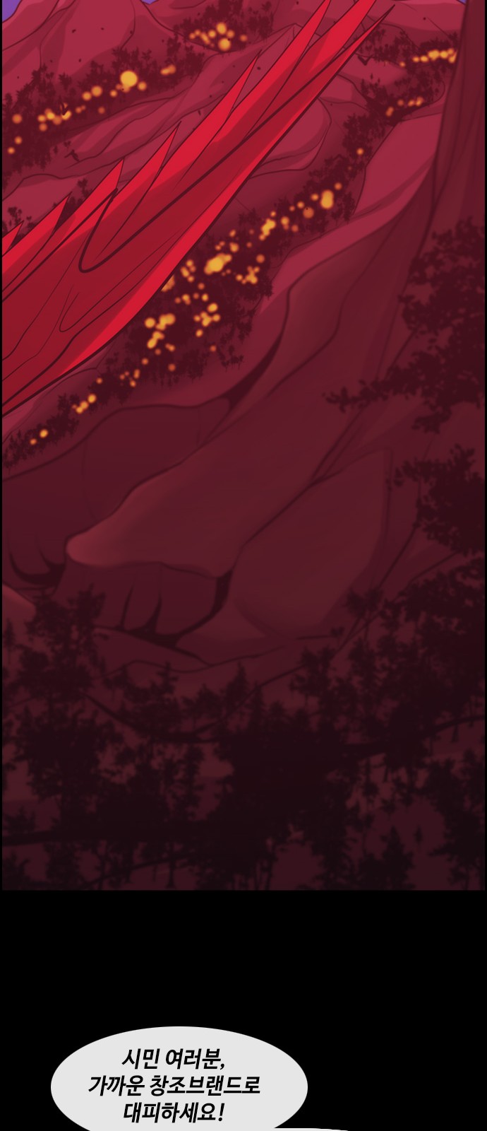 Kubera - Chapter 353 - Page 18