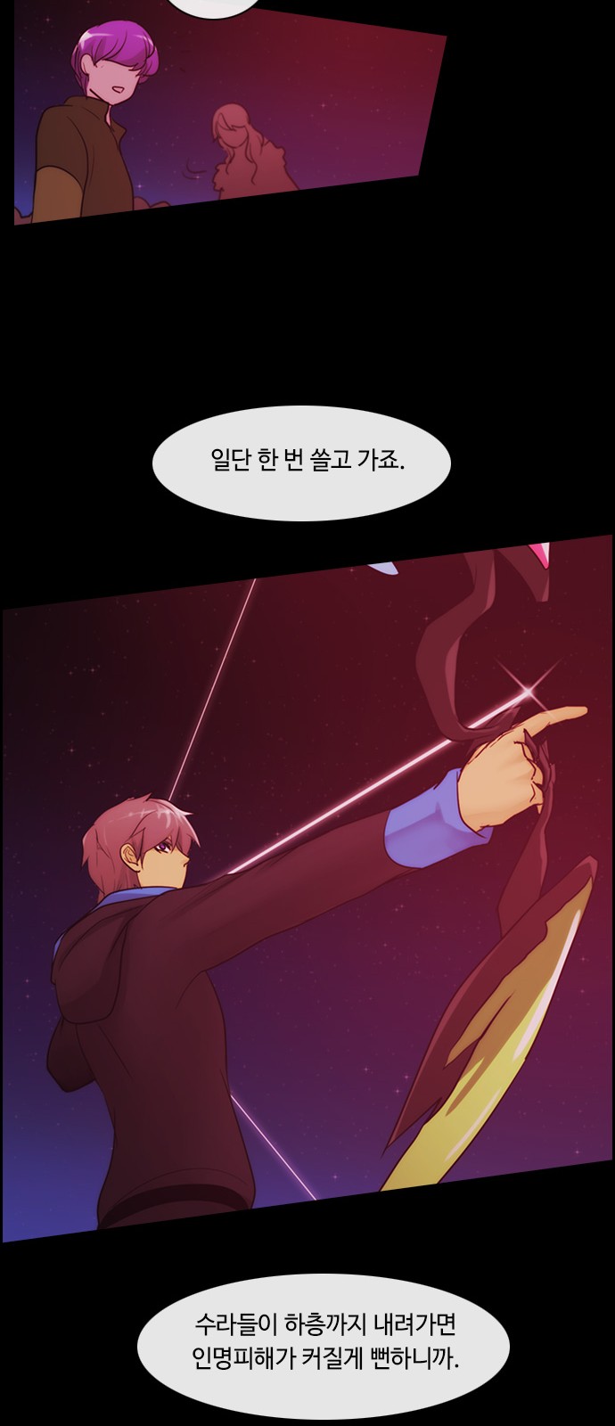 Kubera - Chapter 353 - Page 22