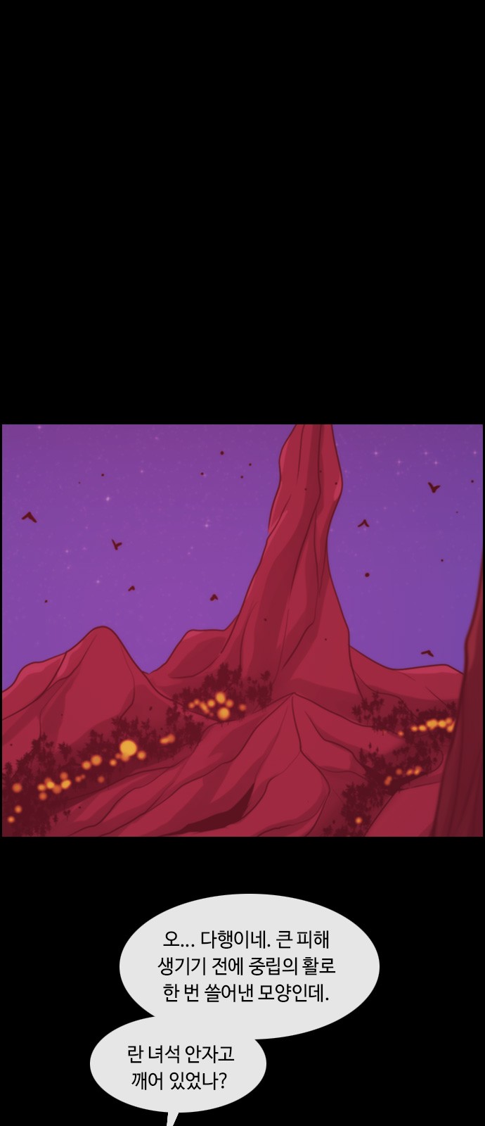 Kubera - Chapter 353 - Page 27