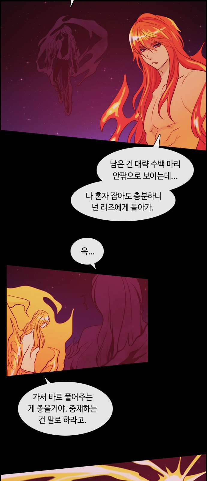 Kubera - Chapter 353 - Page 28