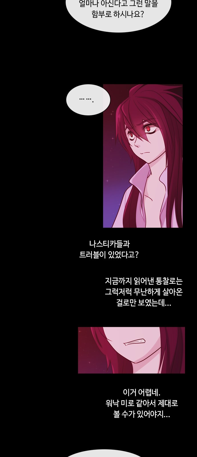 Kubera - Chapter 353 - Page 6