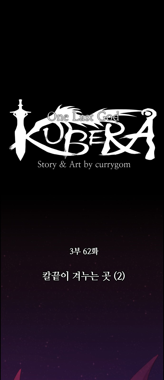 Kubera - Chapter 353 - Page 9