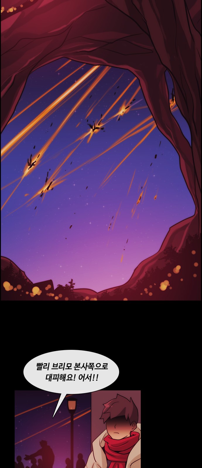 Kubera - Chapter 354 - Page 13