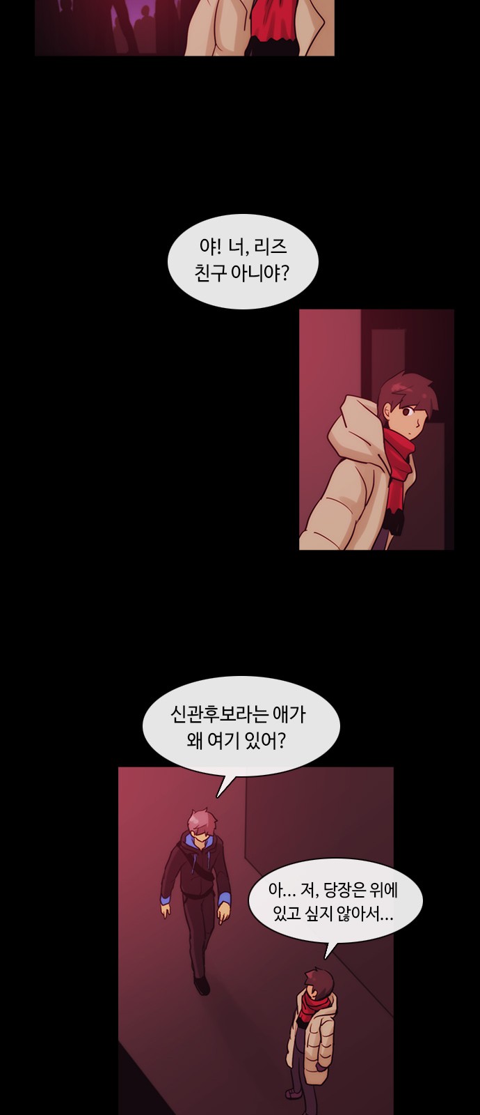 Kubera - Chapter 354 - Page 14