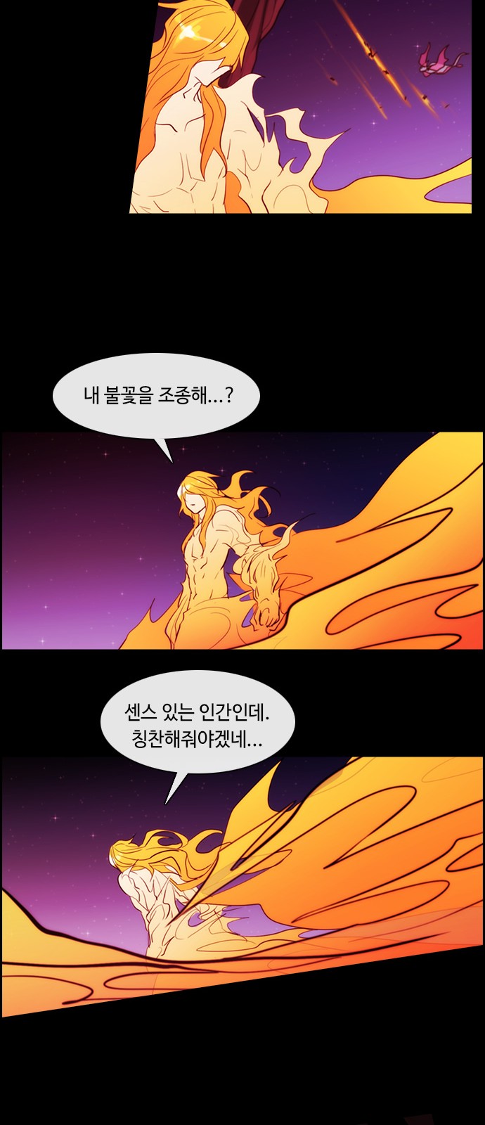 Kubera - Chapter 354 - Page 25