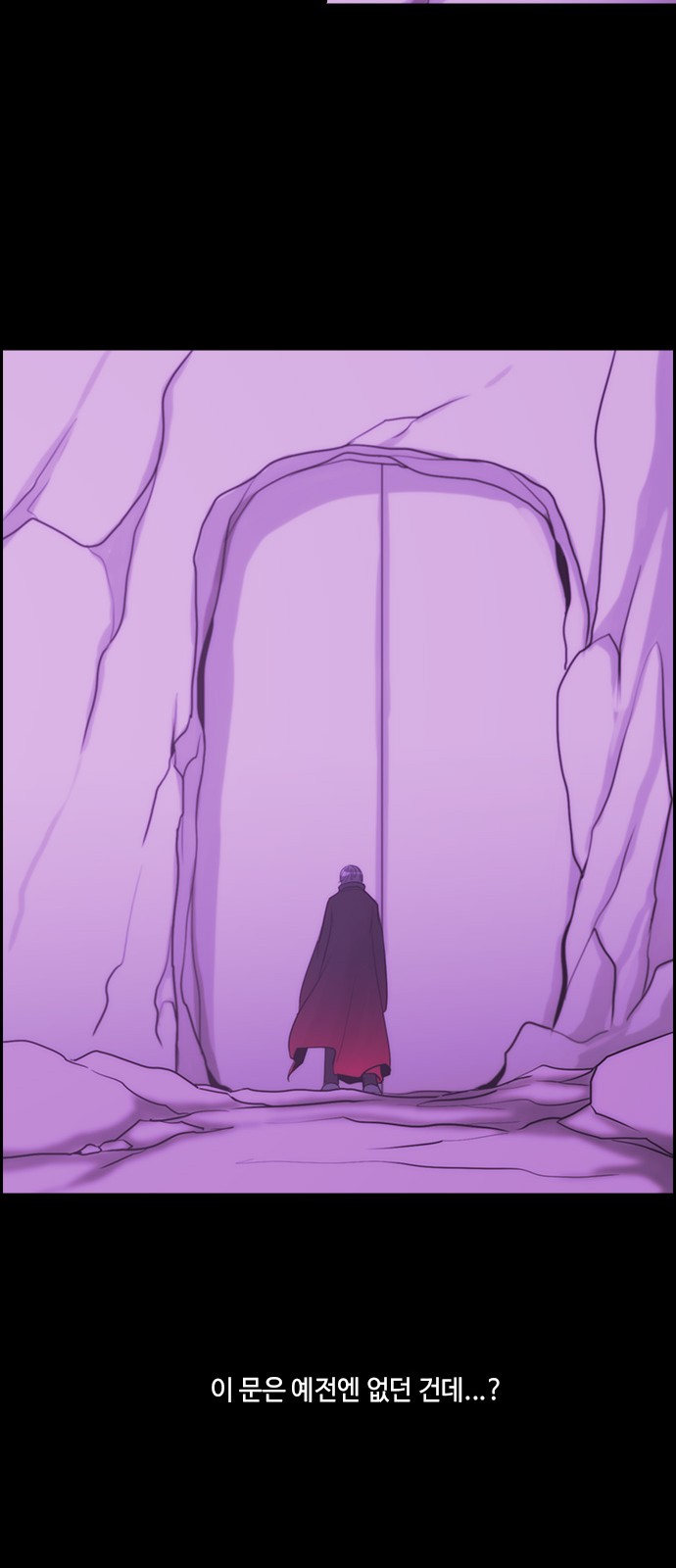 Kubera - Chapter 354 - Page 32