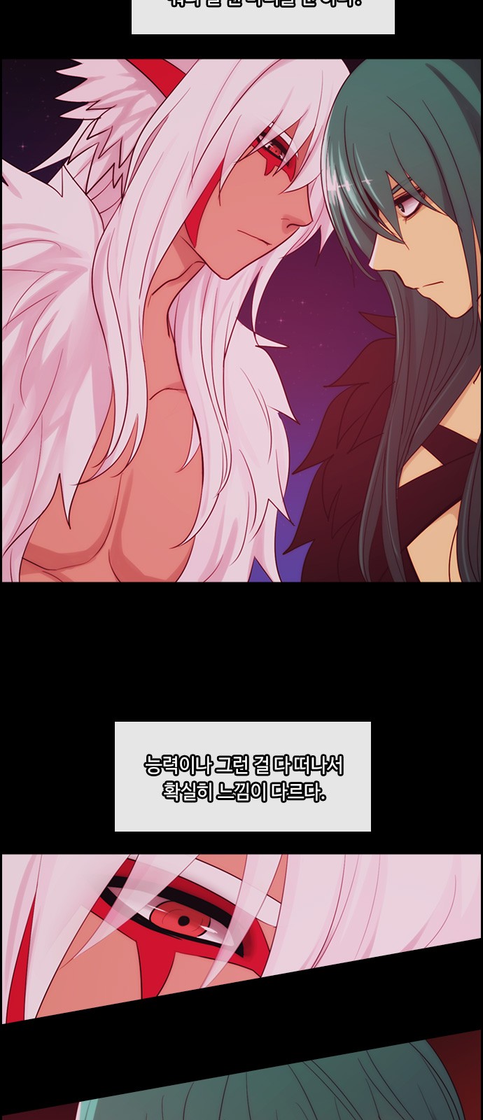 Kubera - Chapter 354 - Page 5