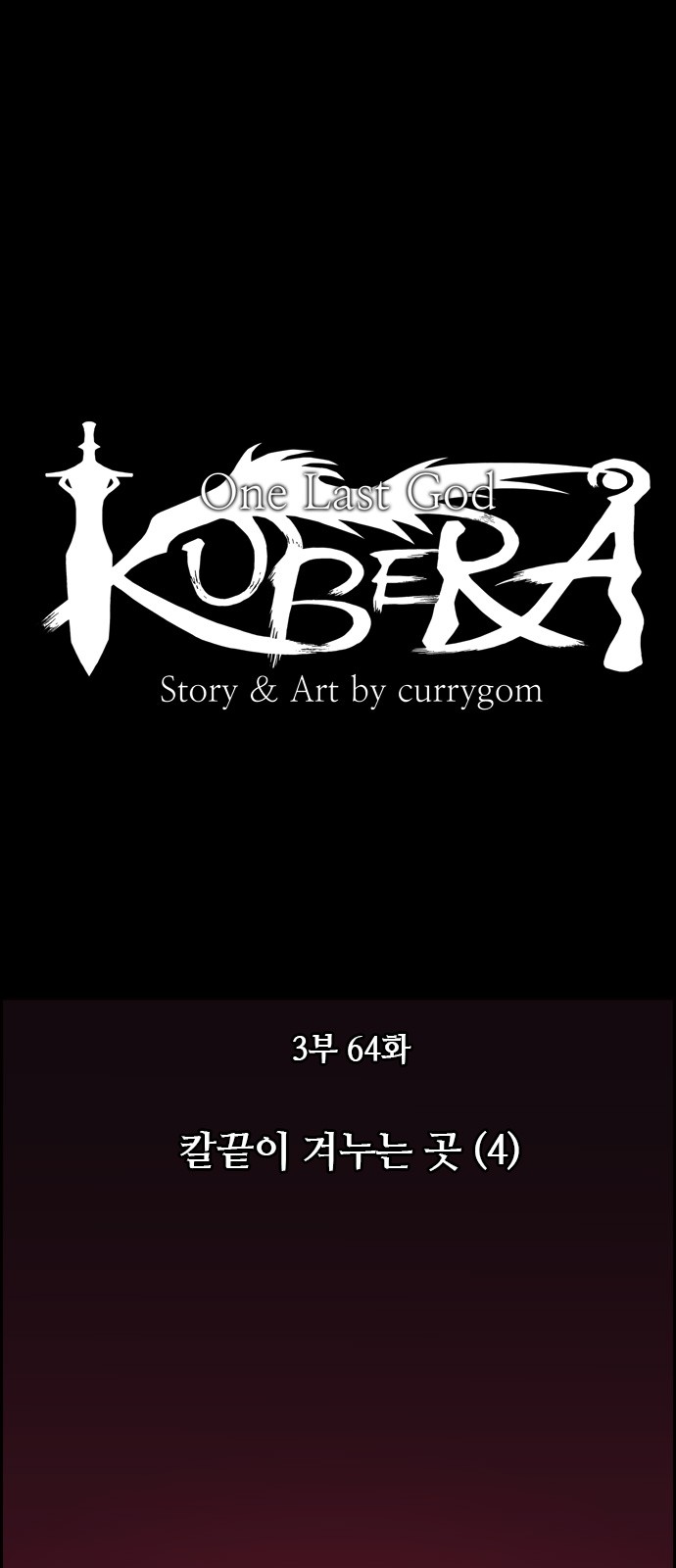 Kubera - Chapter 355 - Page 11