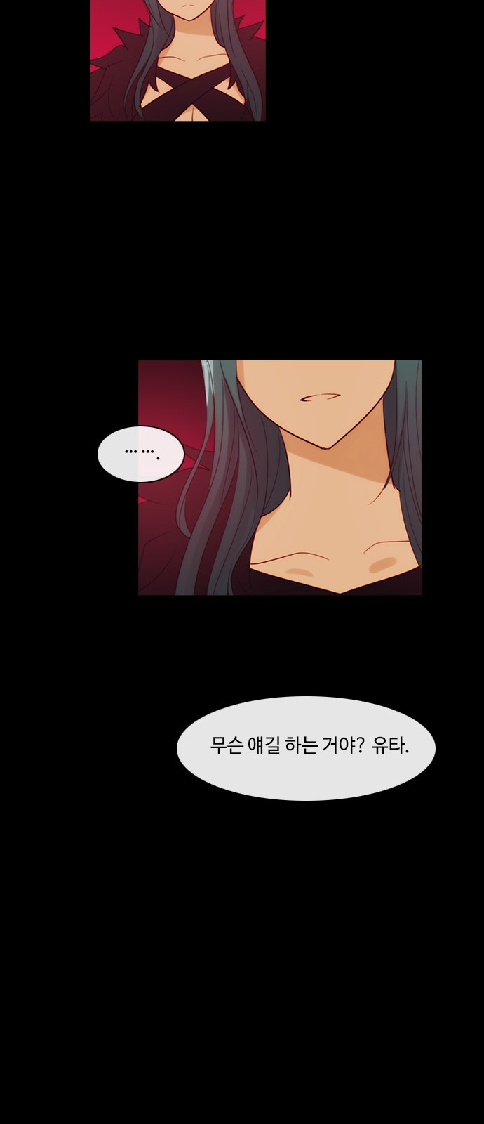 Kubera - Chapter 355 - Page 16