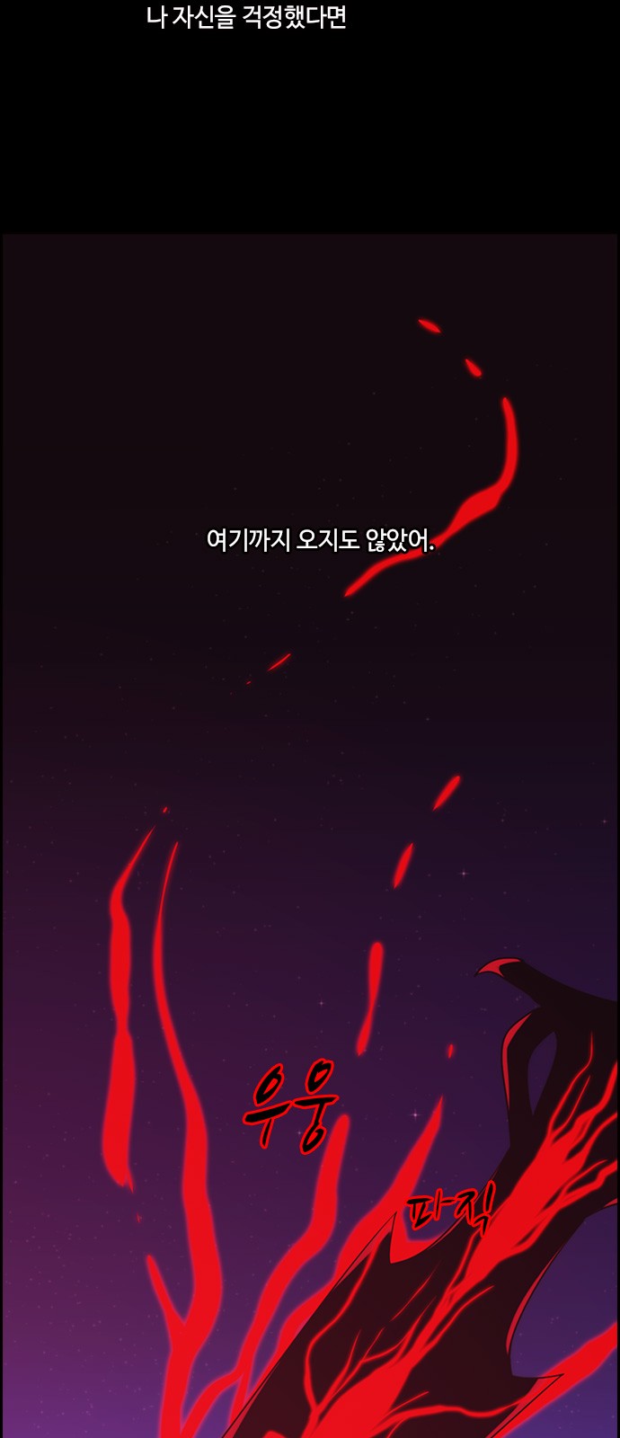 Kubera - Chapter 355 - Page 17