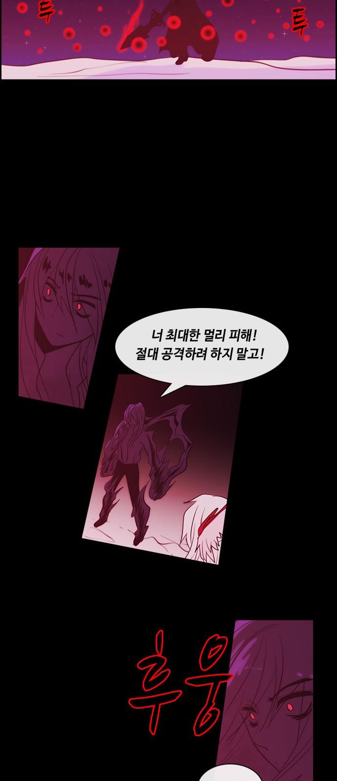 Kubera - Chapter 355 - Page 20