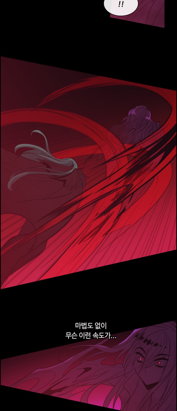 Kubera - Chapter 355 - Page 21